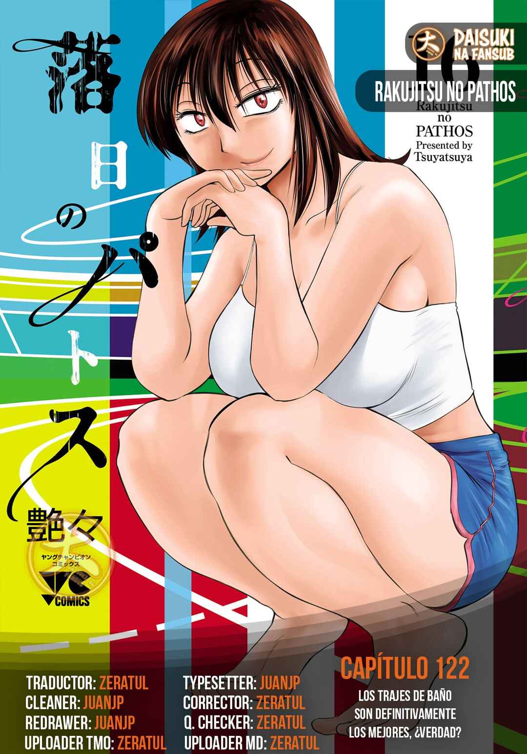 Rakujitsu no Pathos Chapter 122 - Page 1