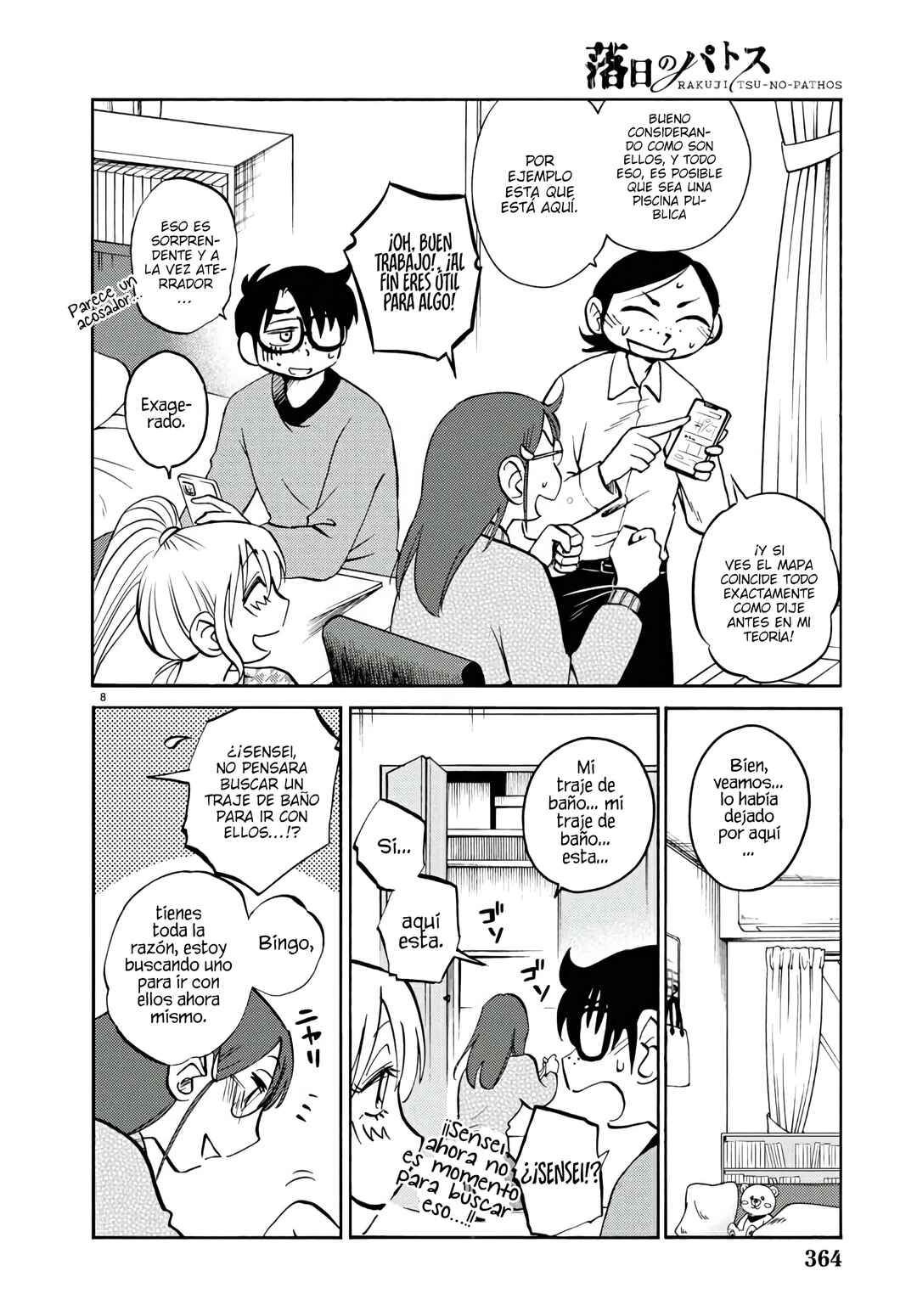 Rakujitsu no Pathos Chapter 122 - Page 10