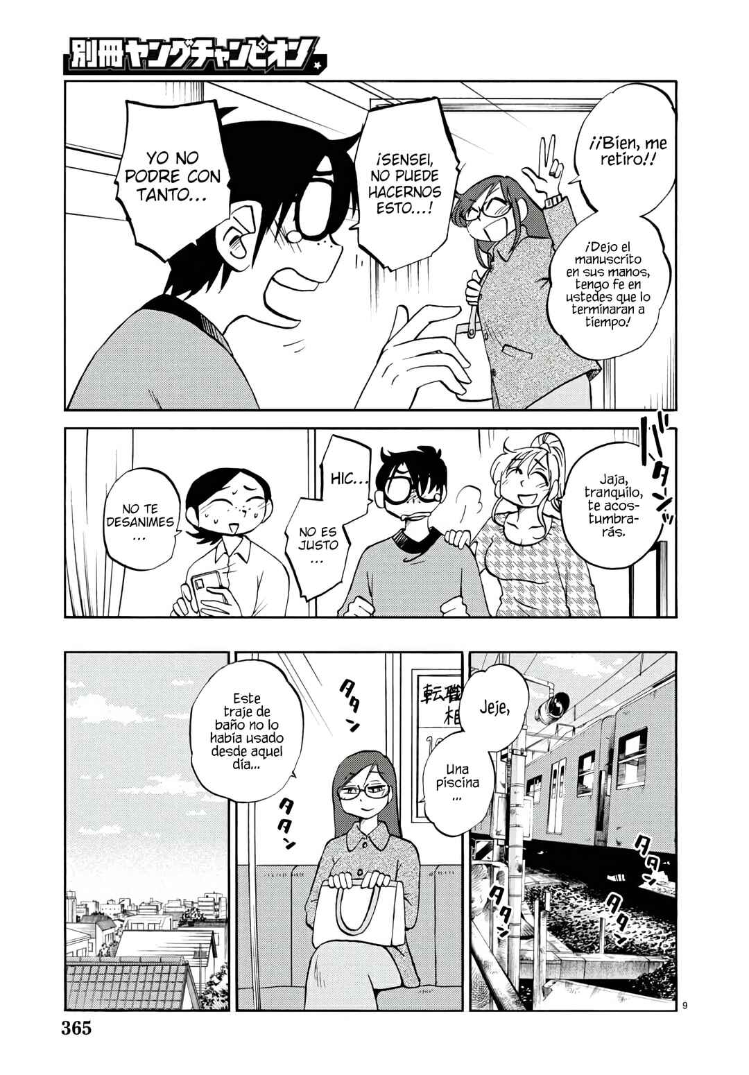 Rakujitsu no Pathos Chapter 122 - Page 11