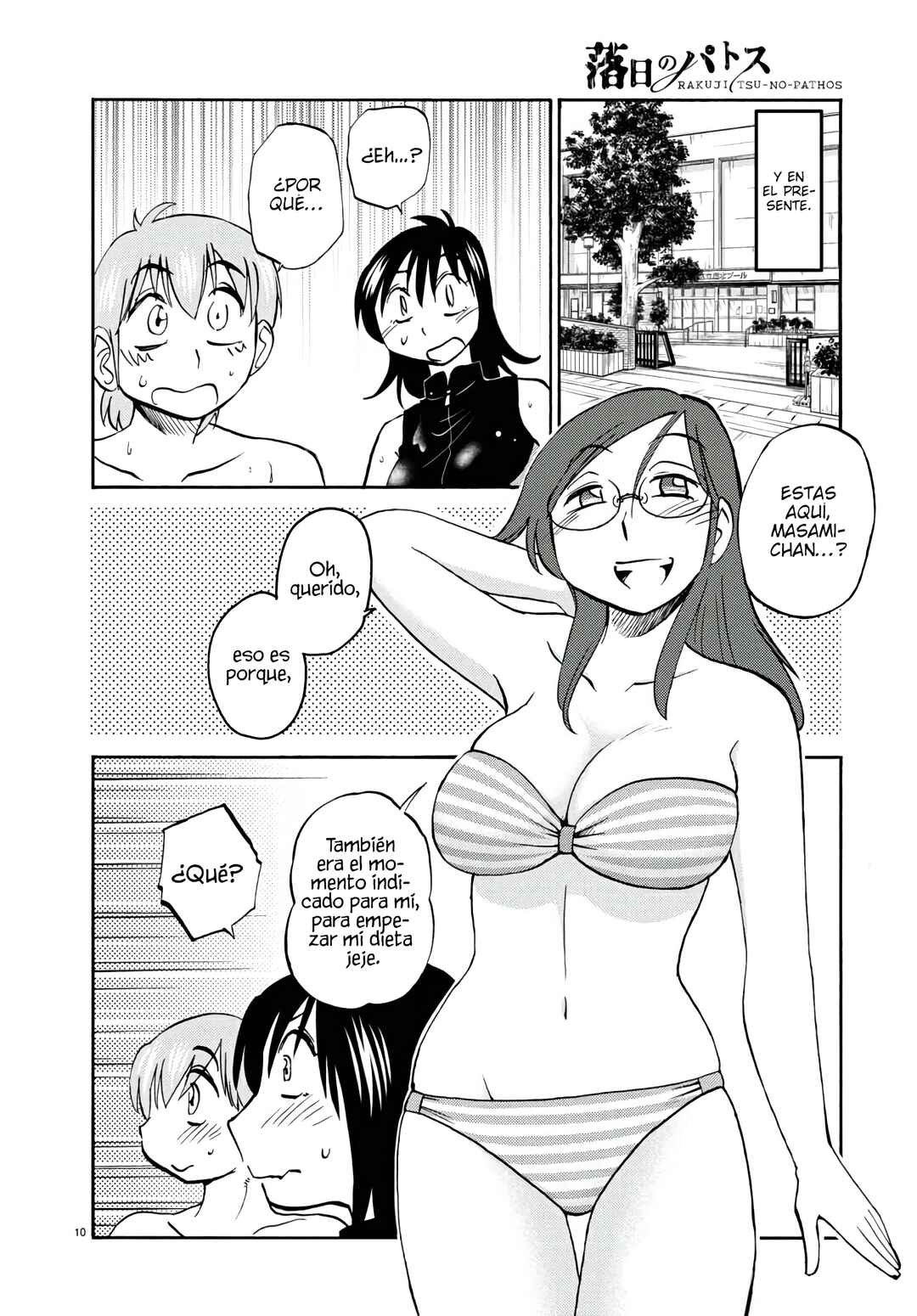Rakujitsu no Pathos Chapter 122 - Page 12