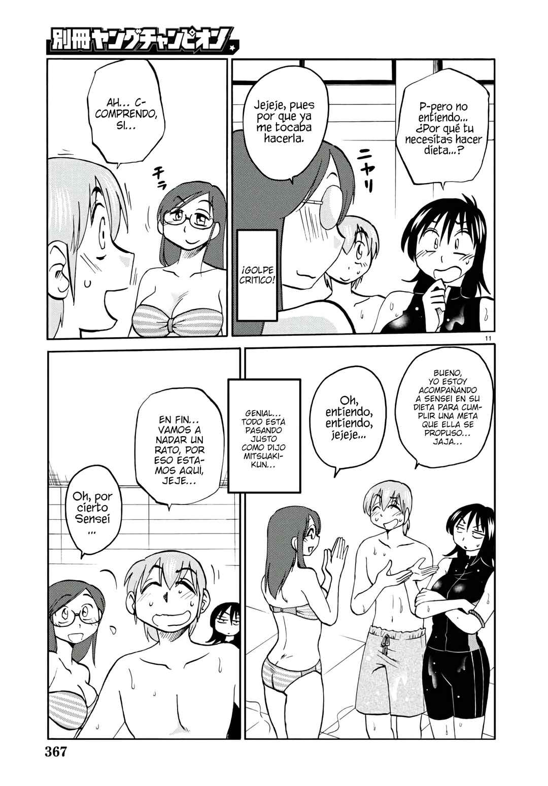 Rakujitsu no Pathos Chapter 122 - Page 13