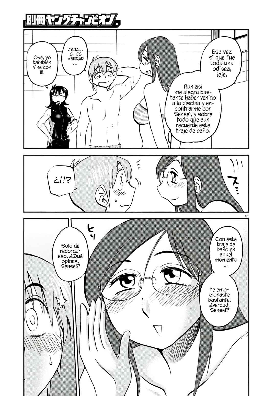 Rakujitsu no Pathos Chapter 122 - Page 15