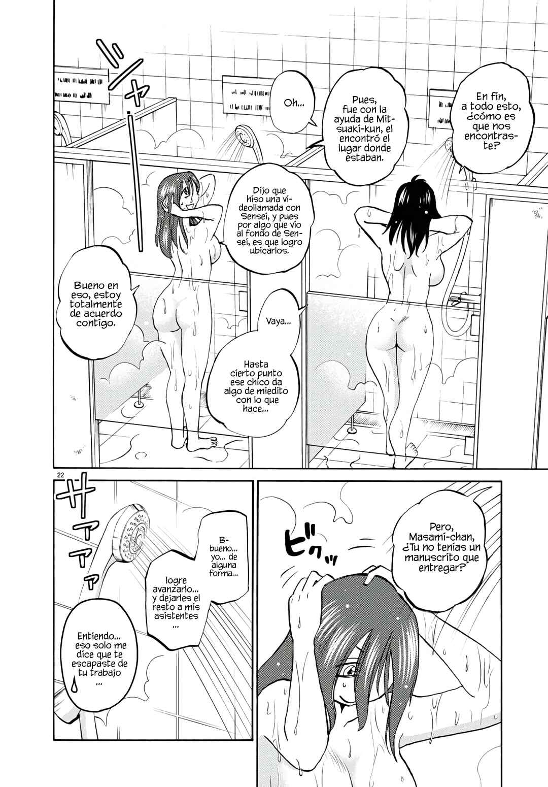 Rakujitsu no Pathos Chapter 122 - Page 24