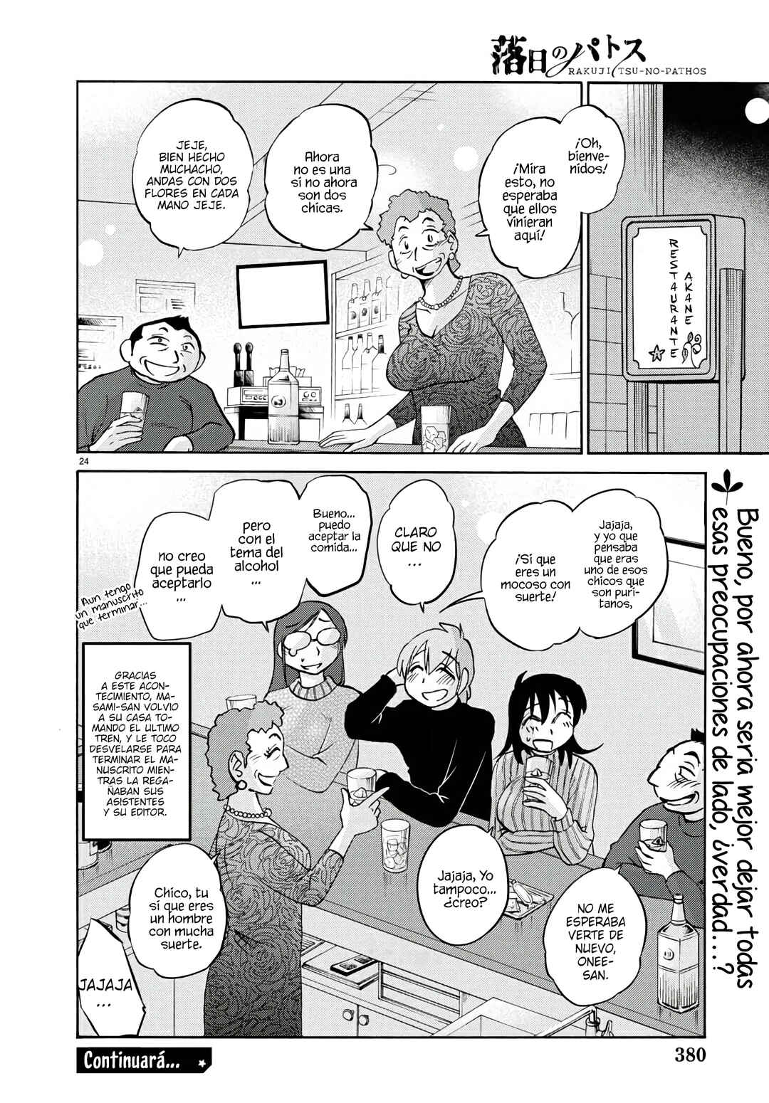 Rakujitsu no Pathos Chapter 122 - Page 26