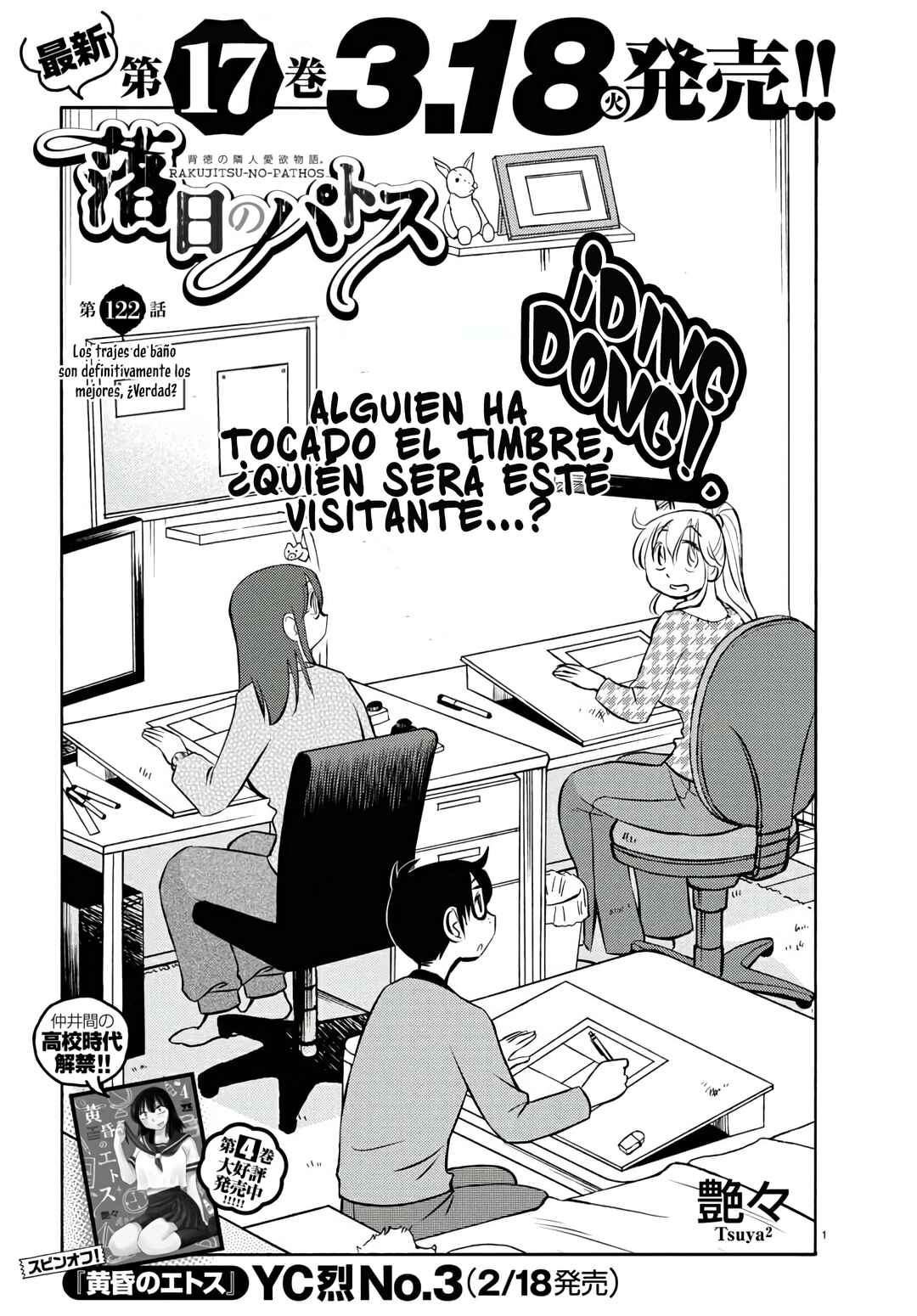 Rakujitsu no Pathos Chapter 122 - Page 3