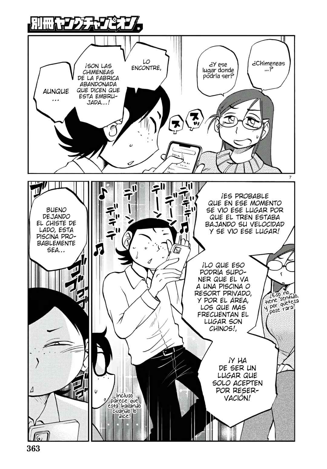 Rakujitsu no Pathos Chapter 122 - Page 9