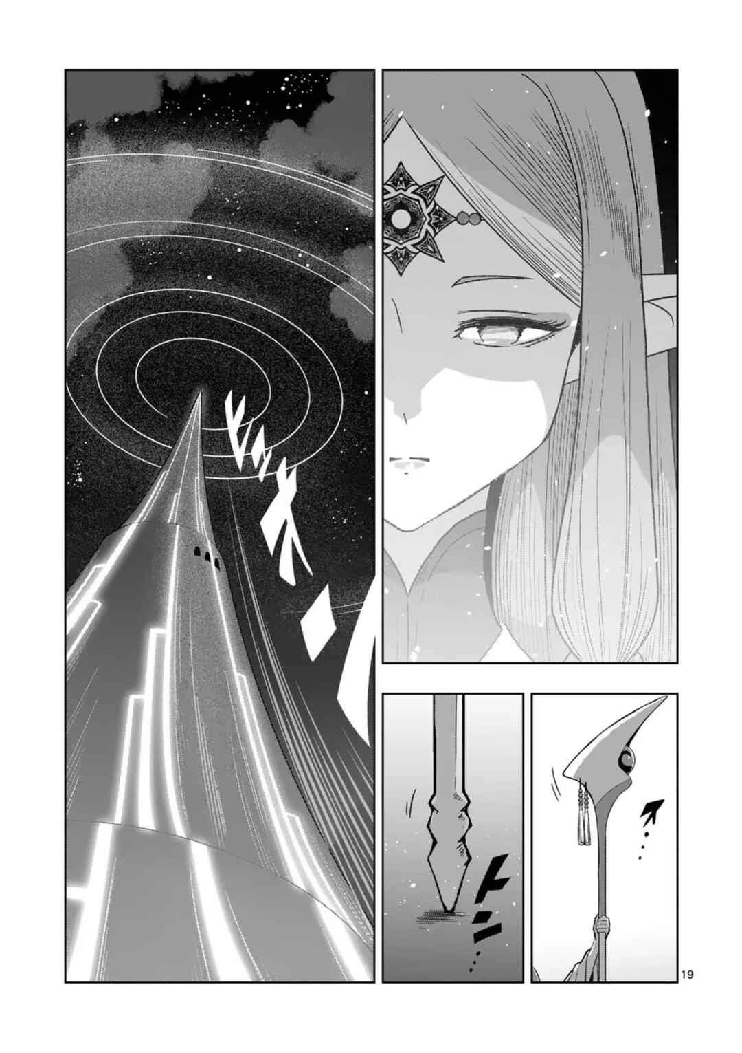 Iken Senki Völundio Chapter 73 - Page 19