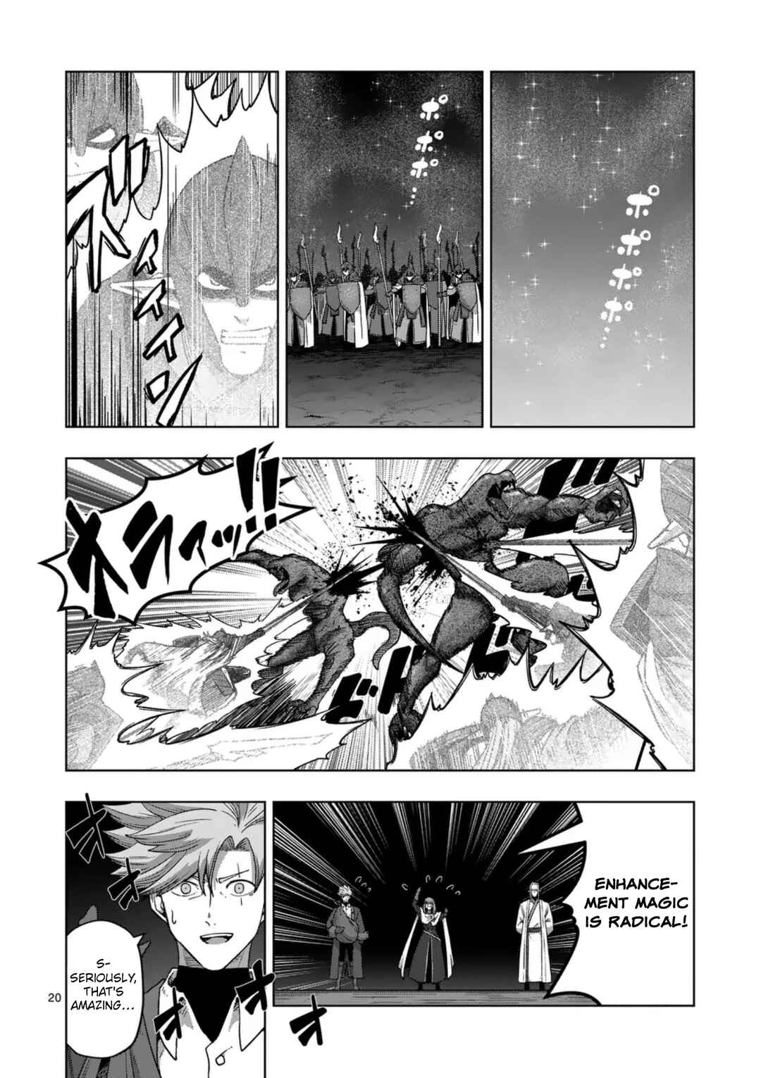 Iken Senki Völundio Chapter 73 - Page 20