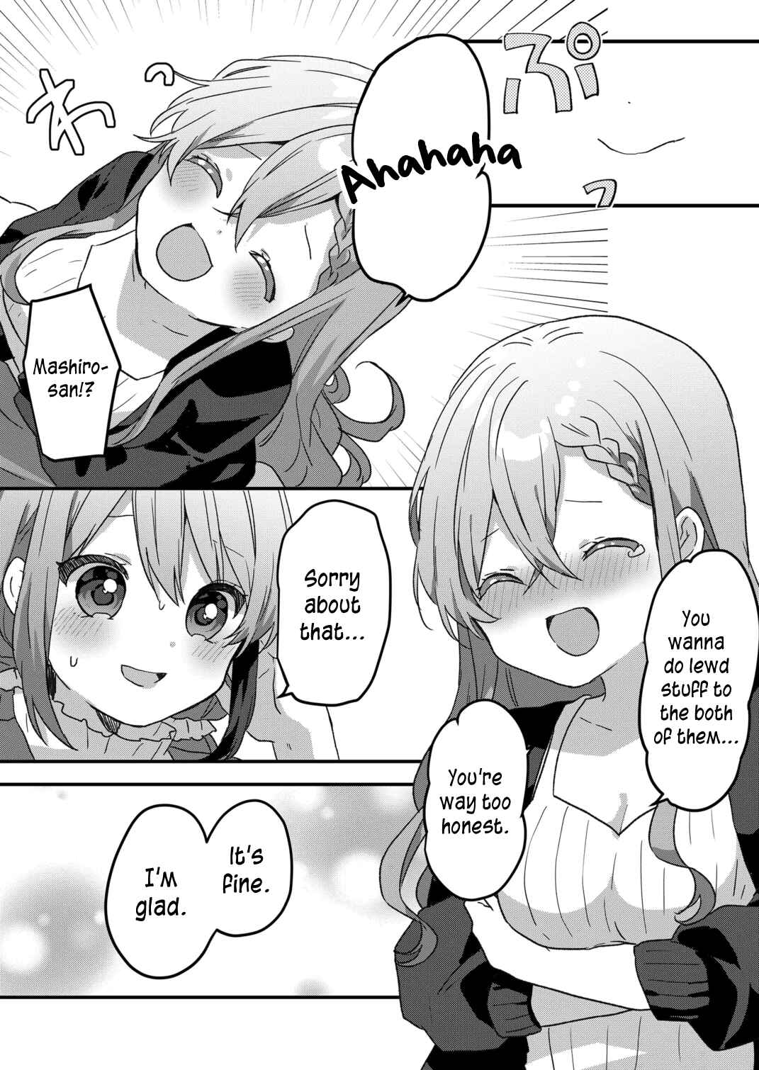 Kuzu Rouninsei, Jinsei ga Tsurai no de Yoru no Onee-san wo Yondemita Chapter 49 - Page 12