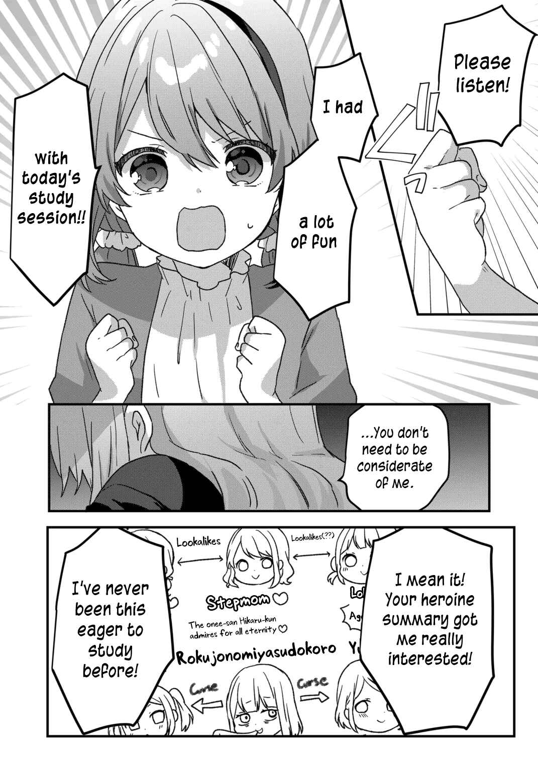 Kuzu Rouninsei, Jinsei ga Tsurai no de Yoru no Onee-san wo Yondemita Chapter 49 - Page 7