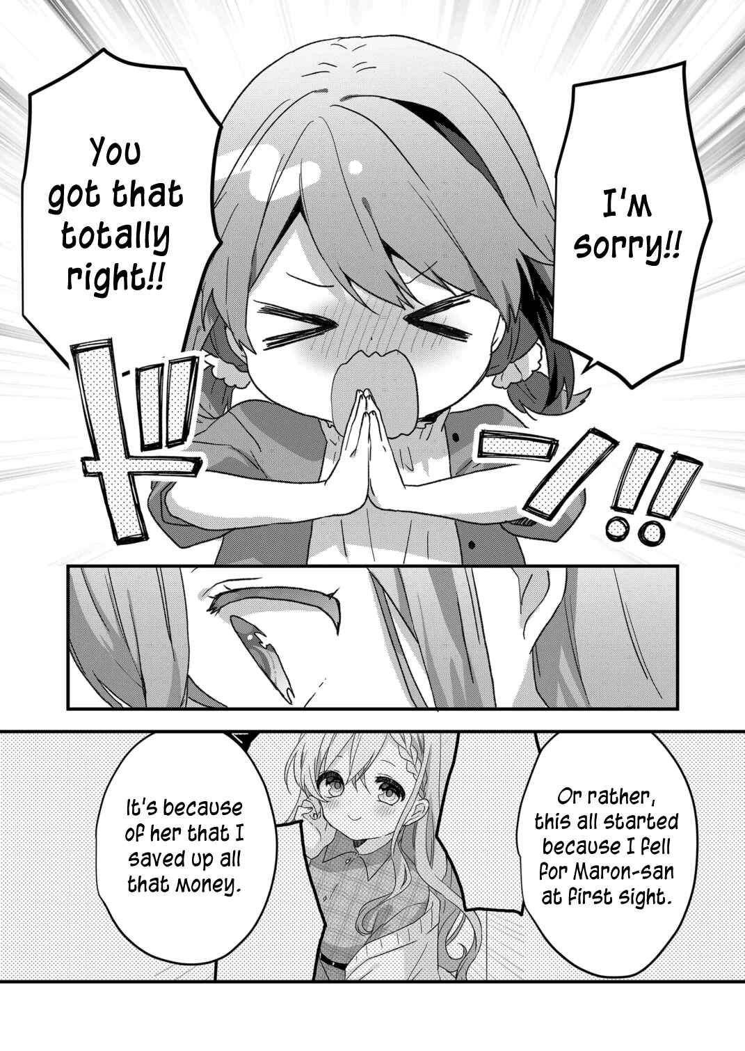 Kuzu Rouninsei, Jinsei ga Tsurai no de Yoru no Onee-san wo Yondemita Chapter 49 - Page 9