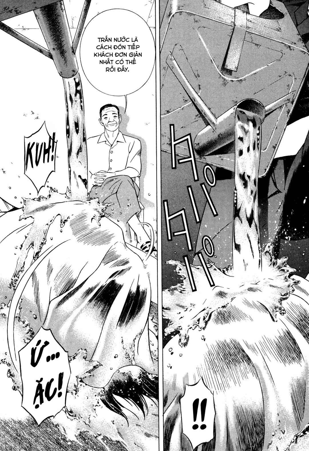Yugo Chapter 67 - Page 13