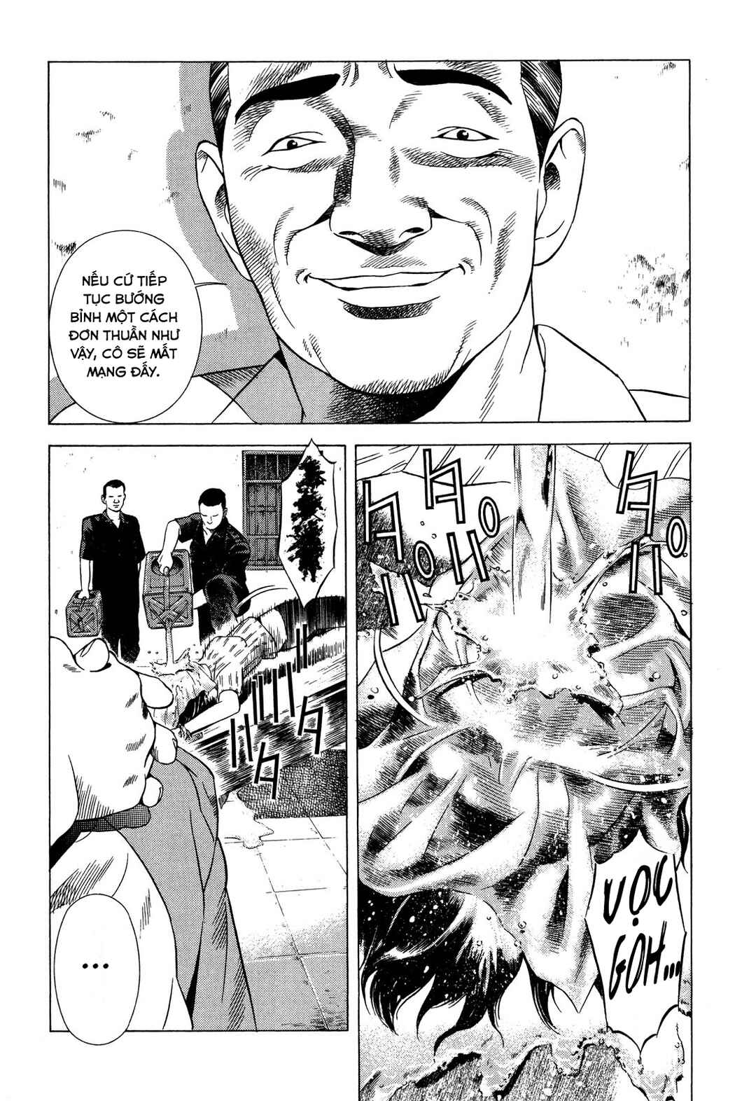 Yugo Chapter 67 - Page 14
