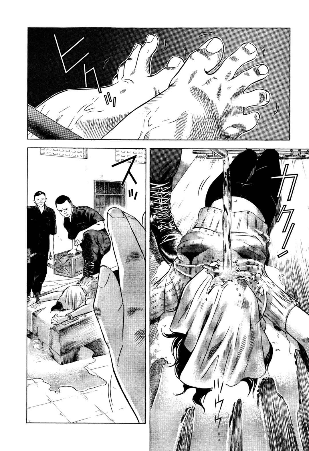 Yugo Chapter 67 - Page 15