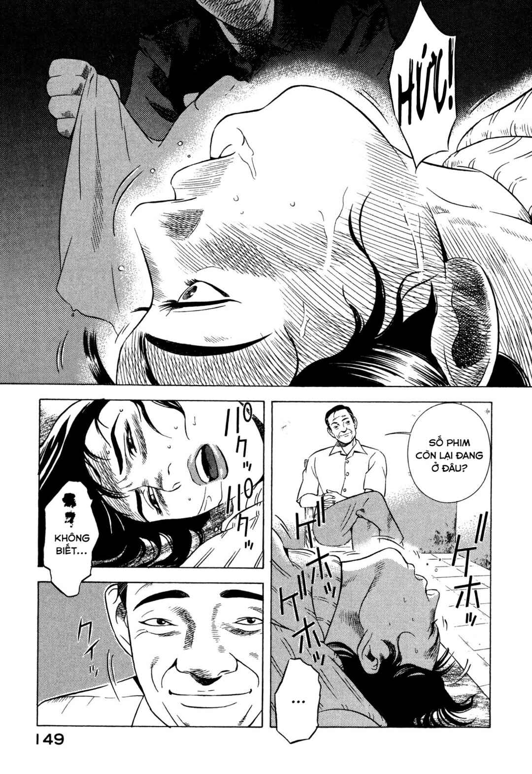 Yugo Chapter 67 - Page 16