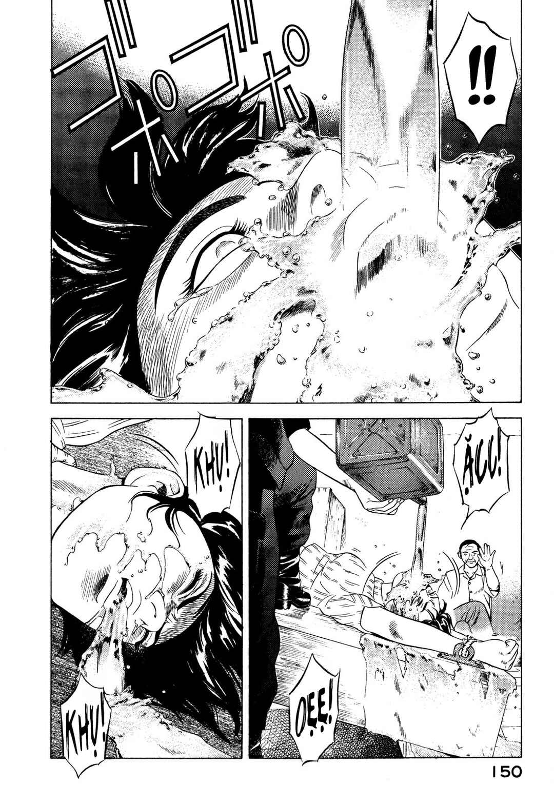 Yugo Chapter 67 - Page 17