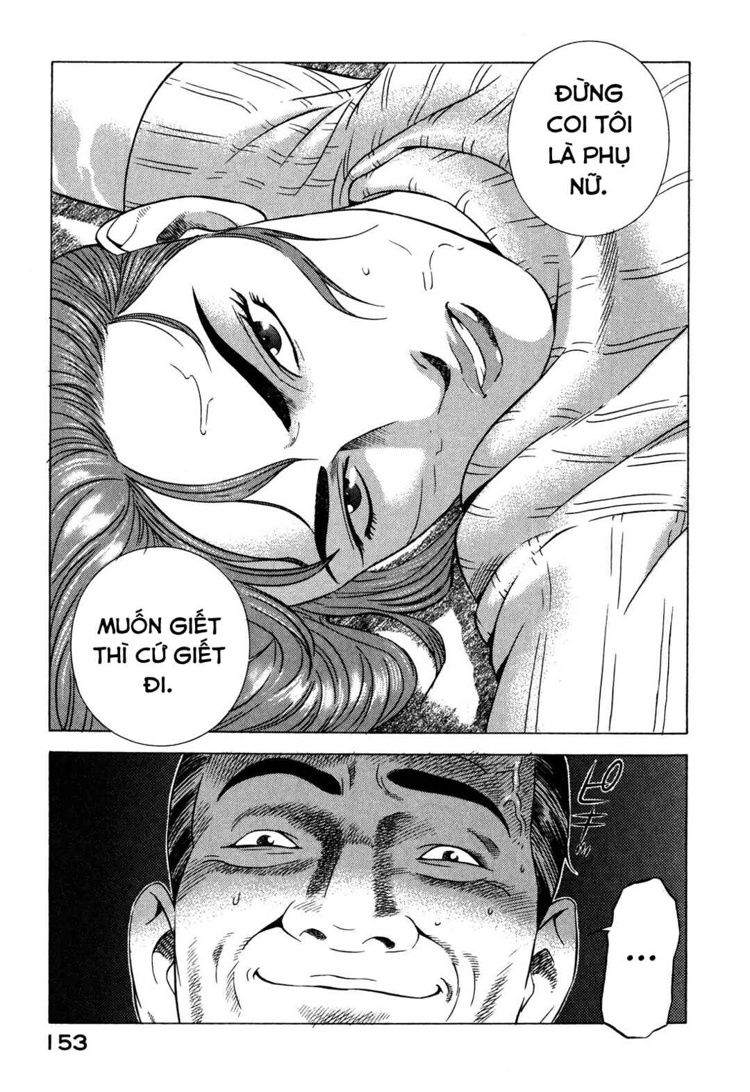 Yugo Chapter 67 - Page 20