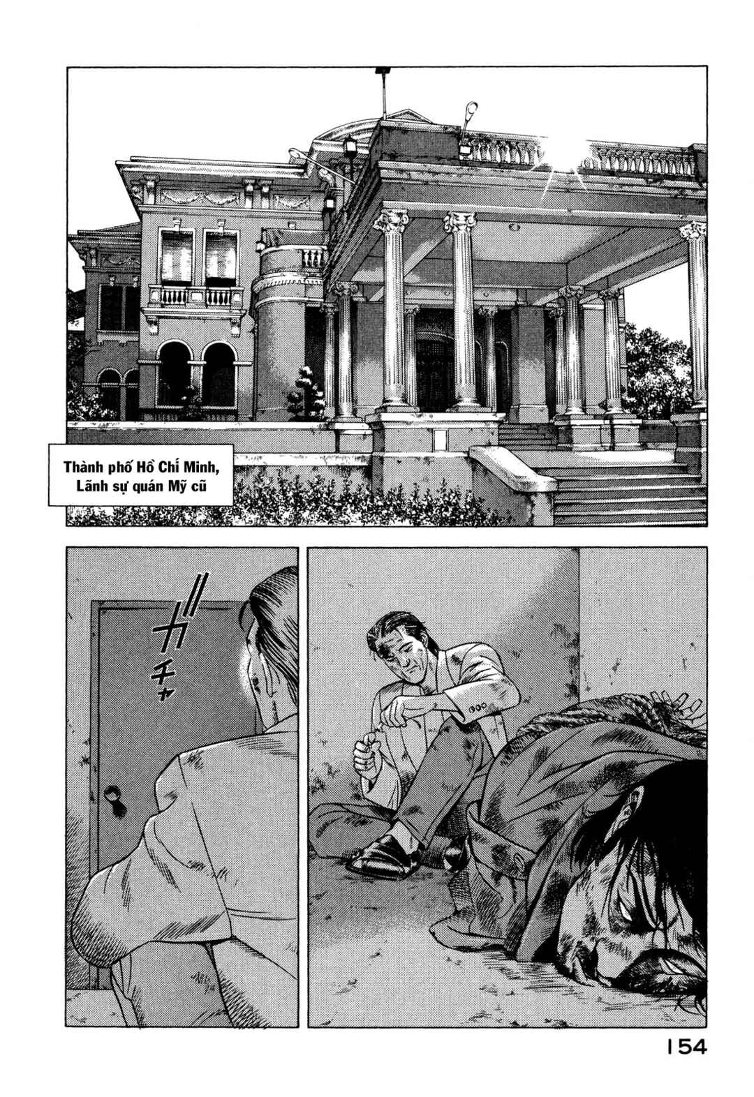Yugo Chapter 67 - Page 21