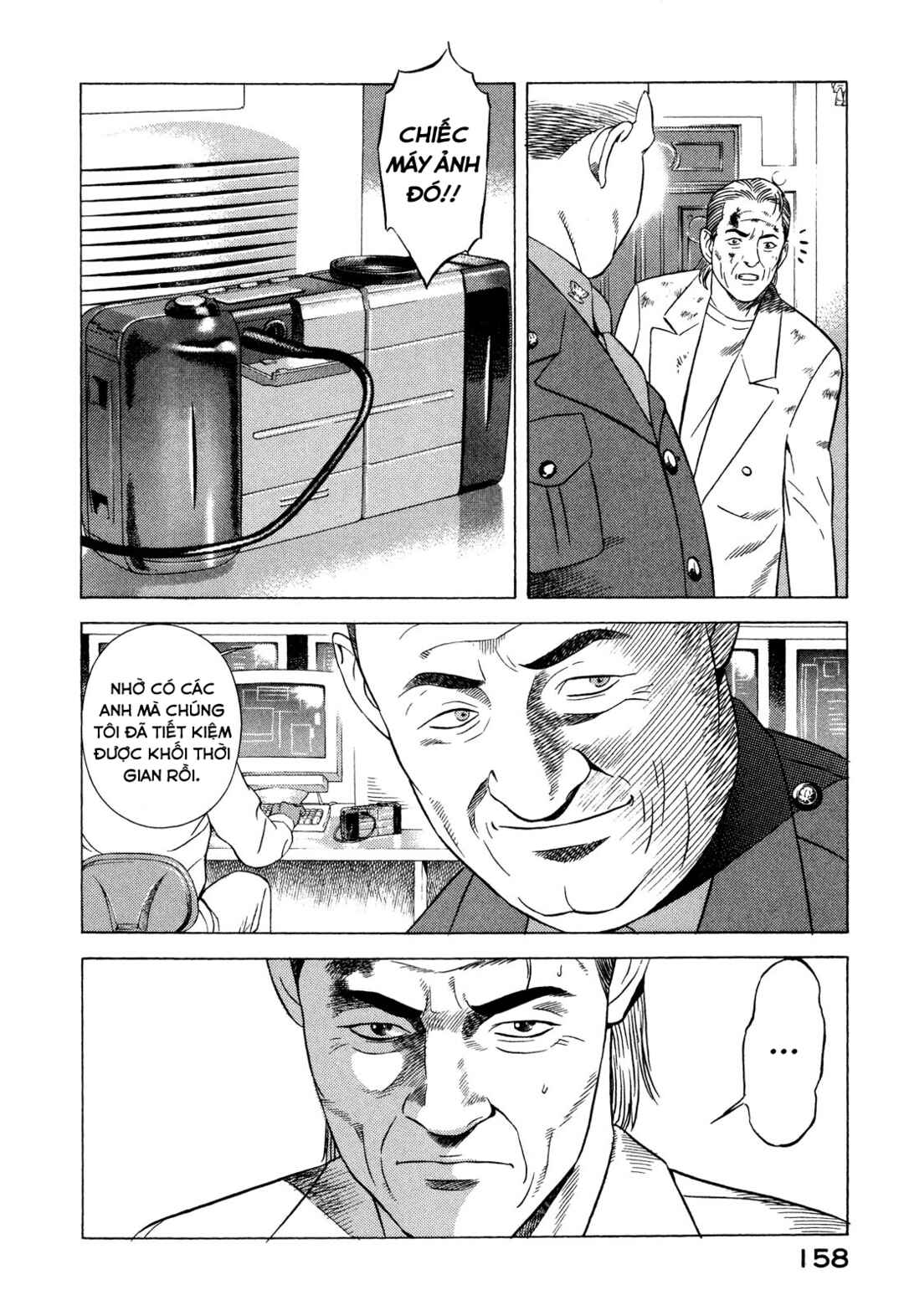 Yugo Chapter 67 - Page 25
