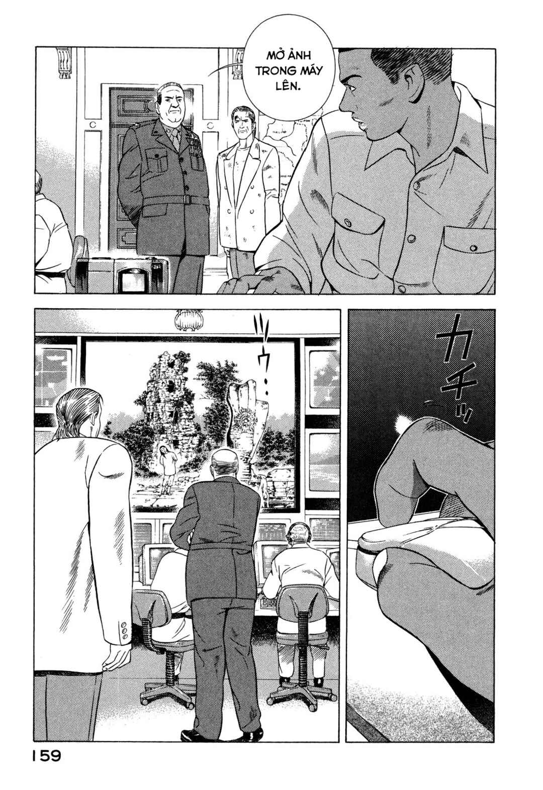 Yugo Chapter 67 - Page 26