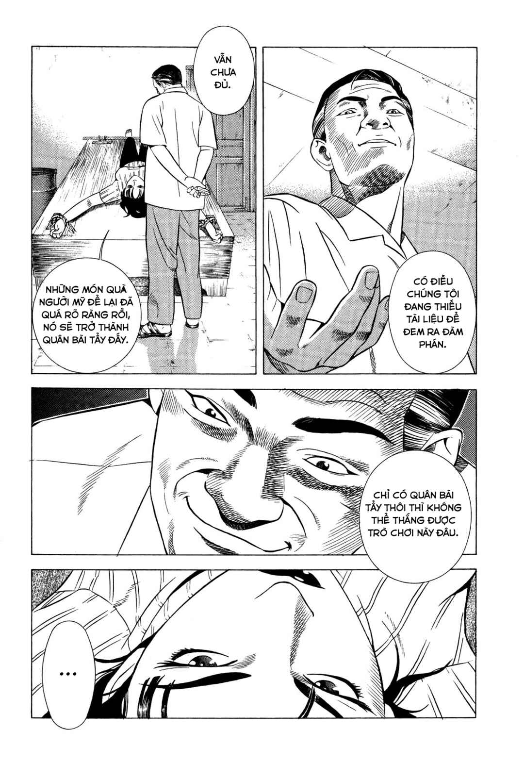 Yugo Chapter 67 - Page 6