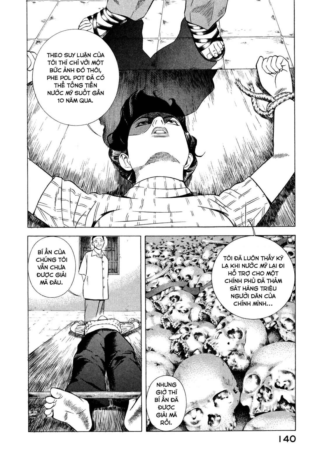 Yugo Chapter 67 - Page 7