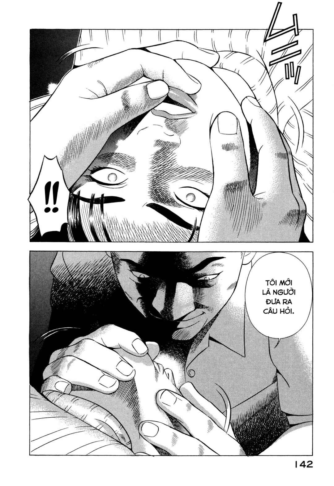 Yugo Chapter 67 - Page 9