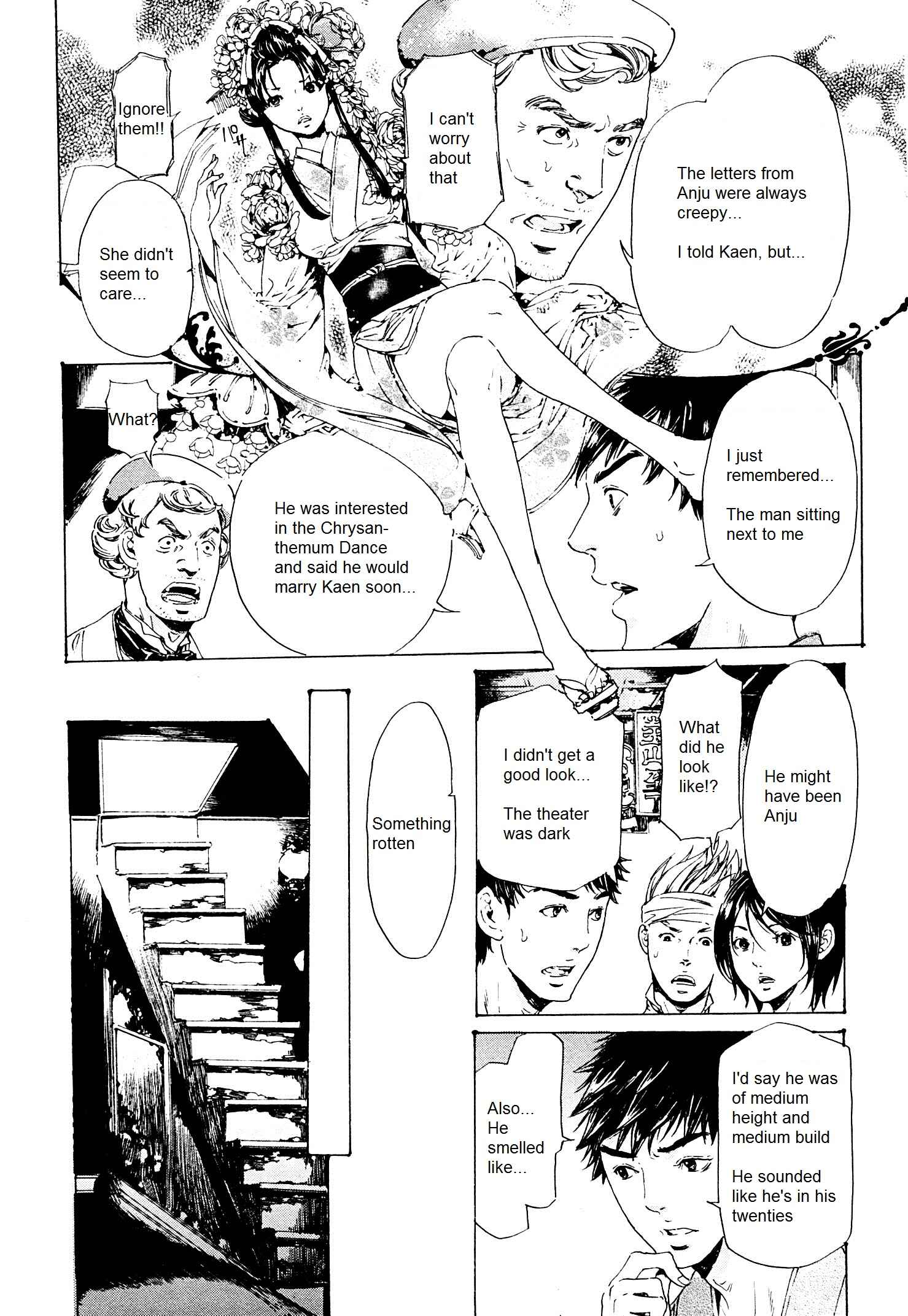 Adekan Chapter 24 - Page 13