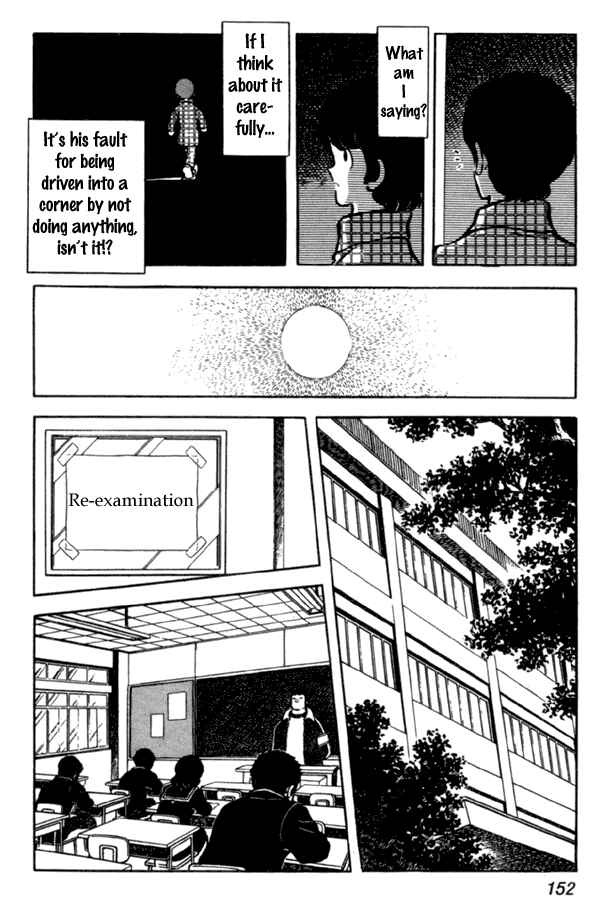 Miyuki Chapter 36 - Page 12