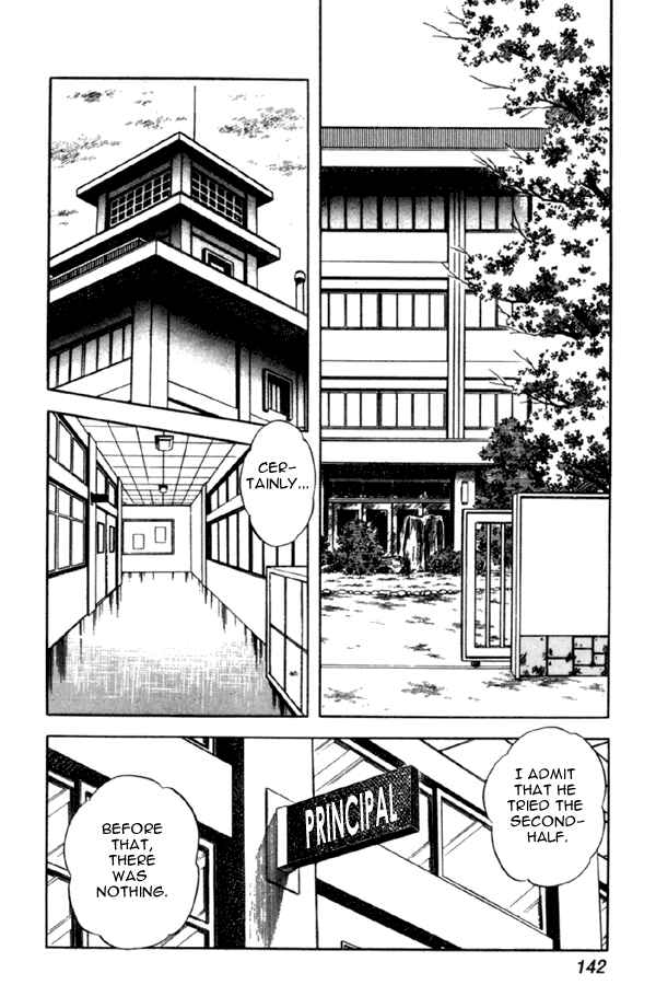 Miyuki Chapter 36 - Page 2