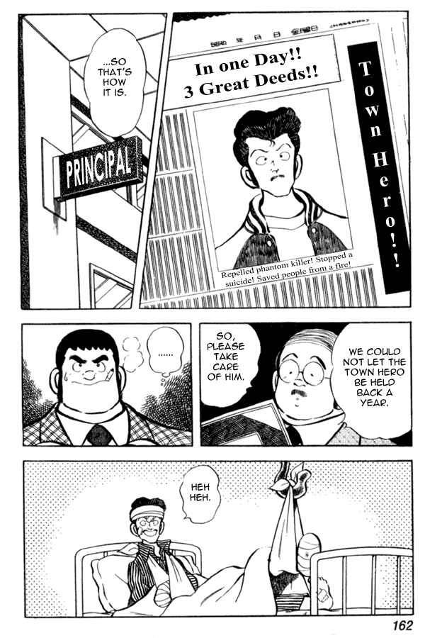 Miyuki Chapter 36 - Page 22