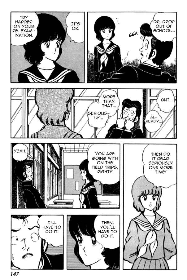 Miyuki Chapter 36 - Page 7