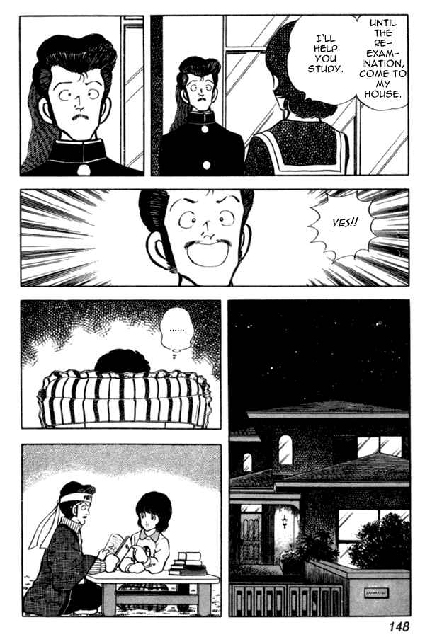 Miyuki Chapter 36 - Page 8