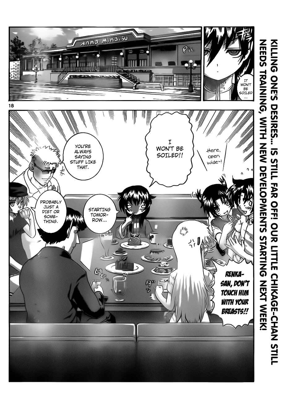 Shijou Saikyou no Deshi Kenichi Chapter 424 - Page 17
