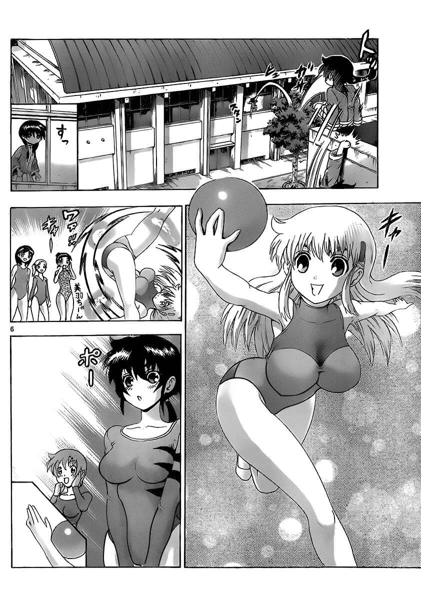 Shijou Saikyou no Deshi Kenichi Chapter 424 - Page 6