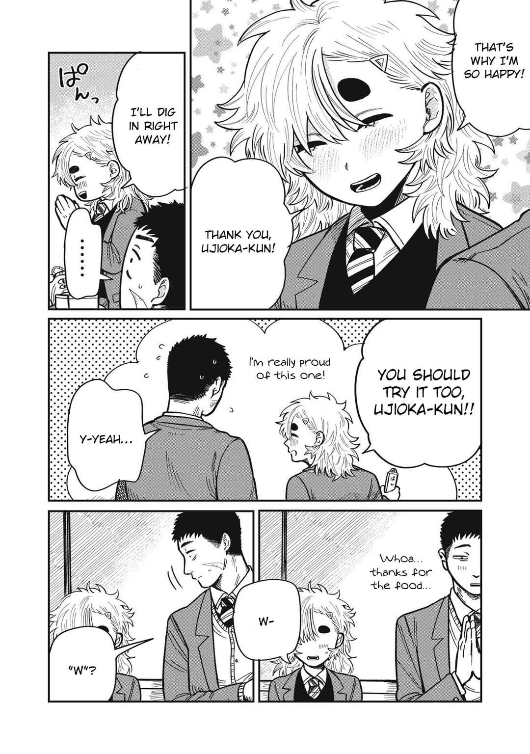 Kimi wa Ore no Yasashikunai Haru Chapter 22 - Page 16