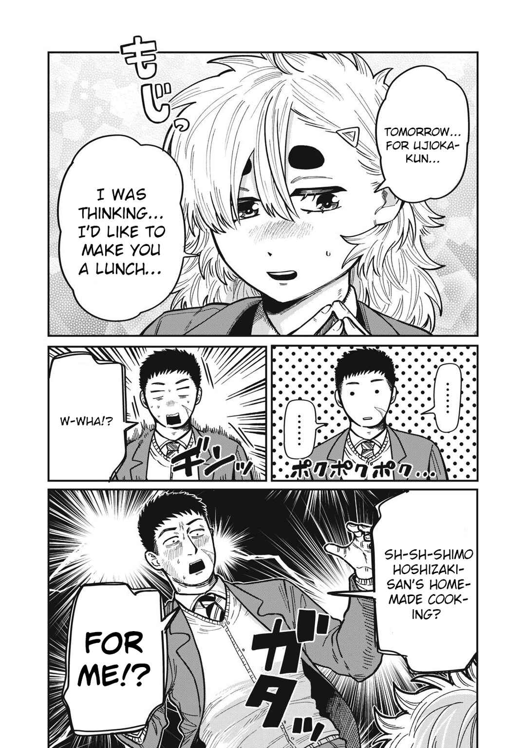 Kimi wa Ore no Yasashikunai Haru Chapter 22 - Page 2