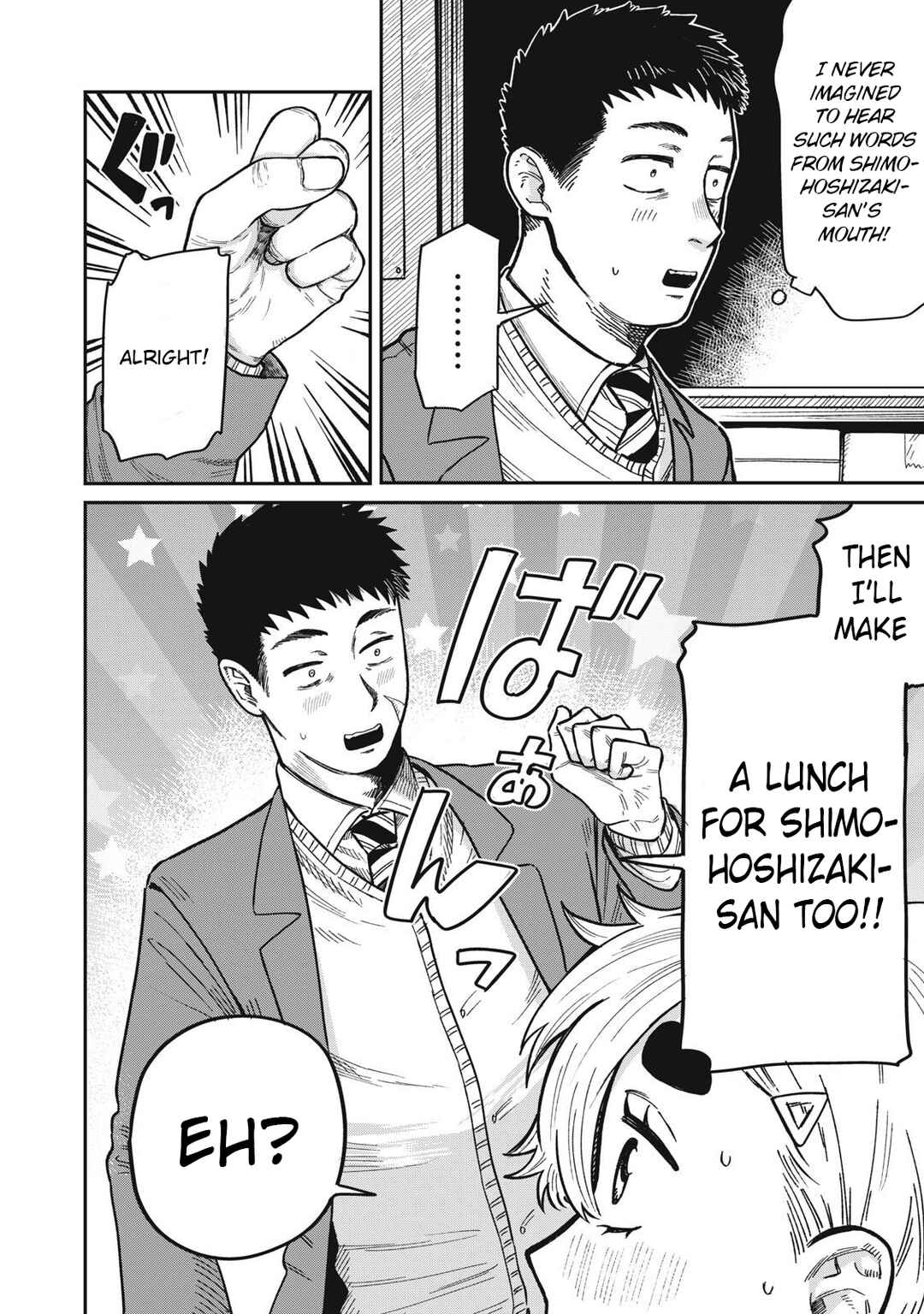 Kimi wa Ore no Yasashikunai Haru Chapter 22 - Page 4