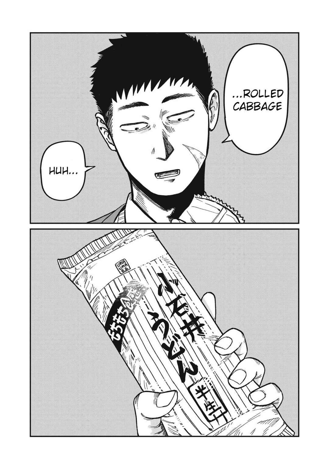 Kimi wa Ore no Yasashikunai Haru Chapter 22 - Page 6