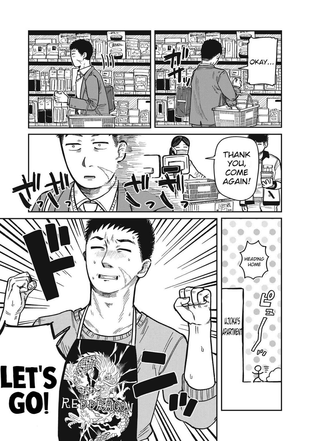Kimi wa Ore no Yasashikunai Haru Chapter 22 - Page 7