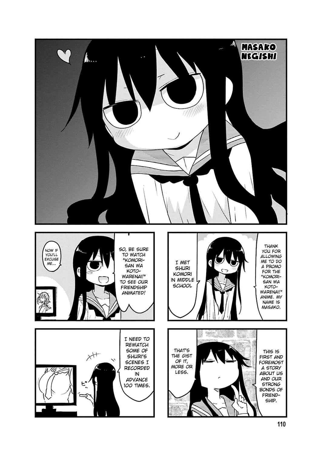 Komori-san wa Kotowarenai! Chapter 55.5 - Page 10
