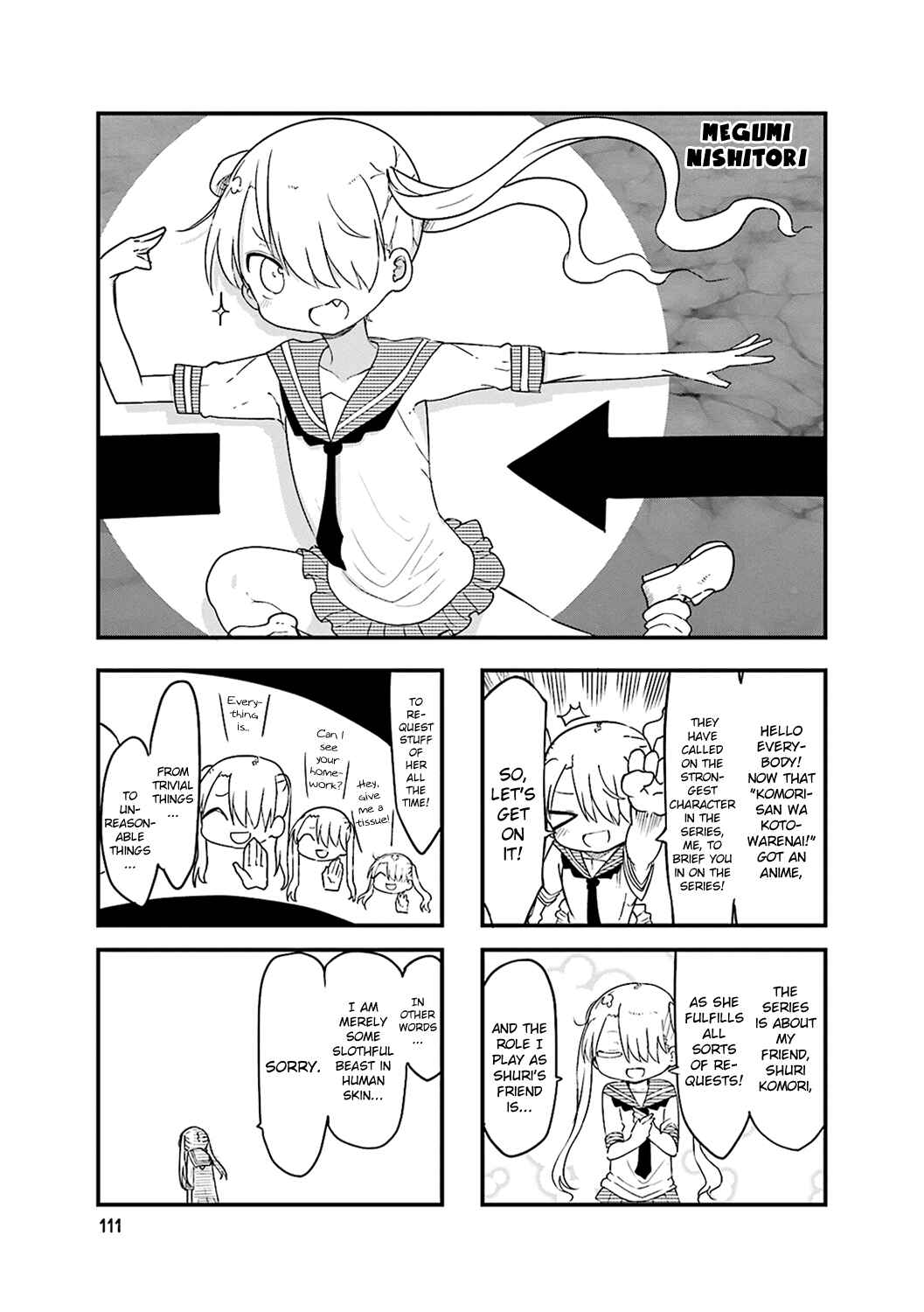 Komori-san wa Kotowarenai! Chapter 55.5 - Page 11