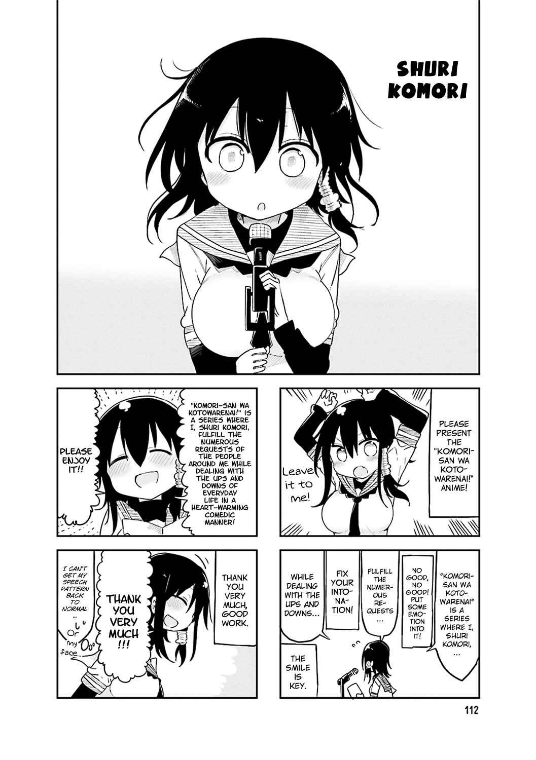 Komori-san wa Kotowarenai! Chapter 55.5 - Page 12