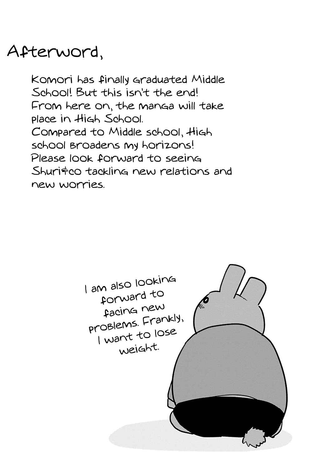 Komori-san wa Kotowarenai! Chapter 55.5 - Page 13