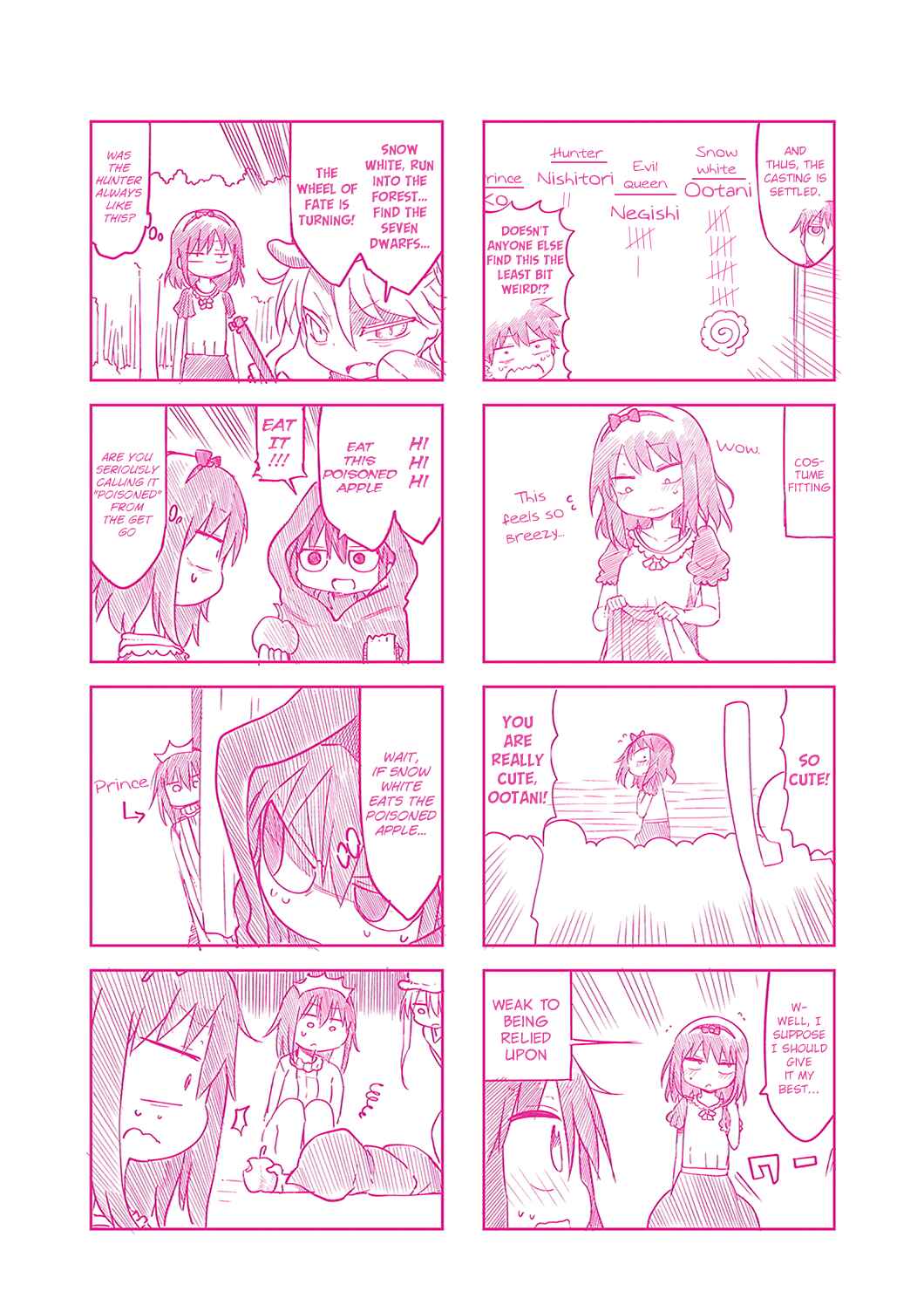 Komori-san wa Kotowarenai! Chapter 55.5 - Page 15