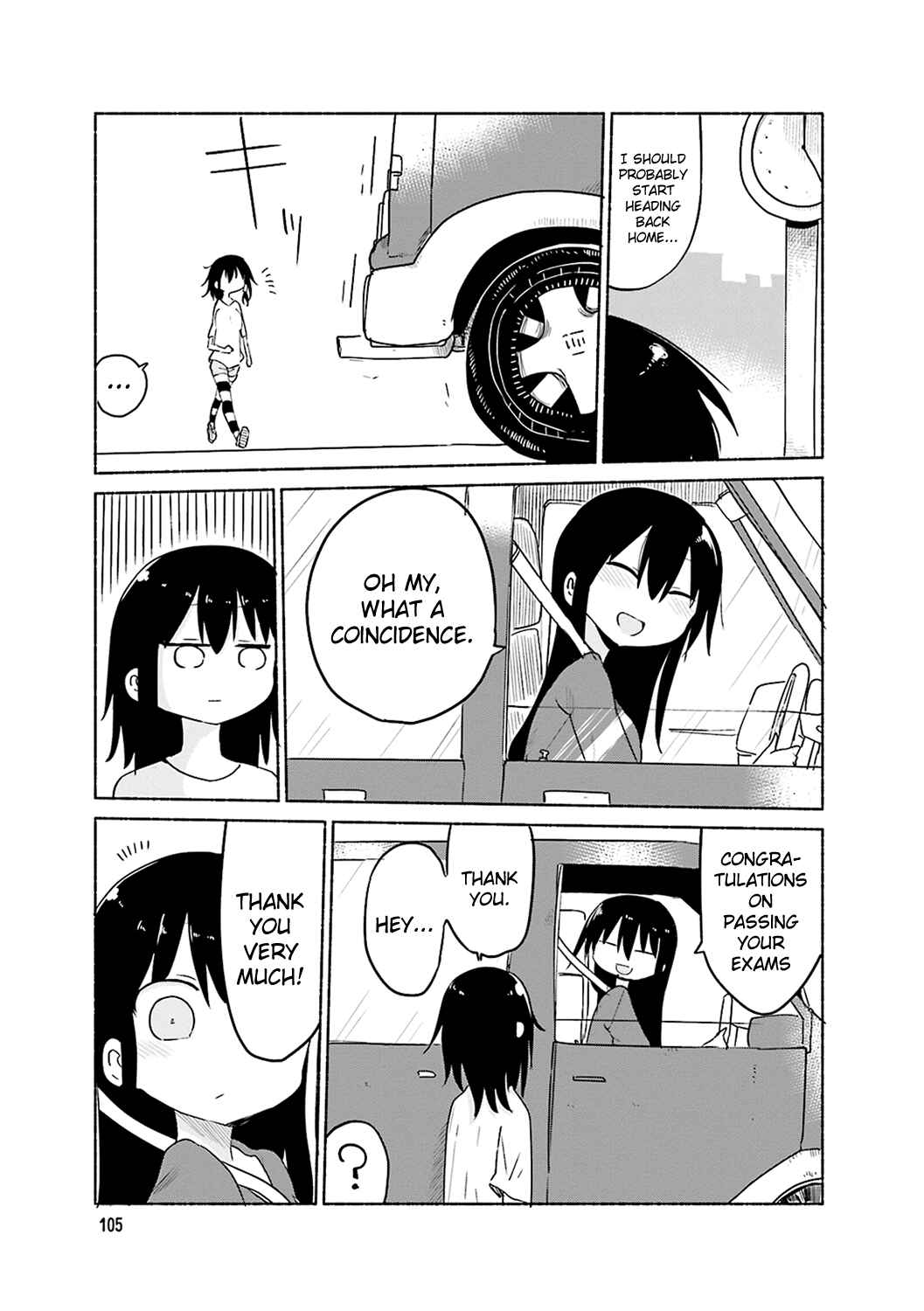 Komori-san wa Kotowarenai! Chapter 55.5 - Page 5