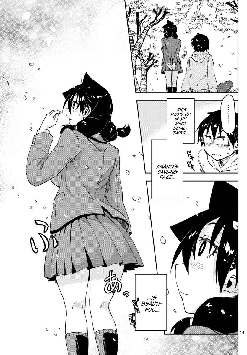 Amano Megumi wa Sukidarake! Chapter 102 - Page 14