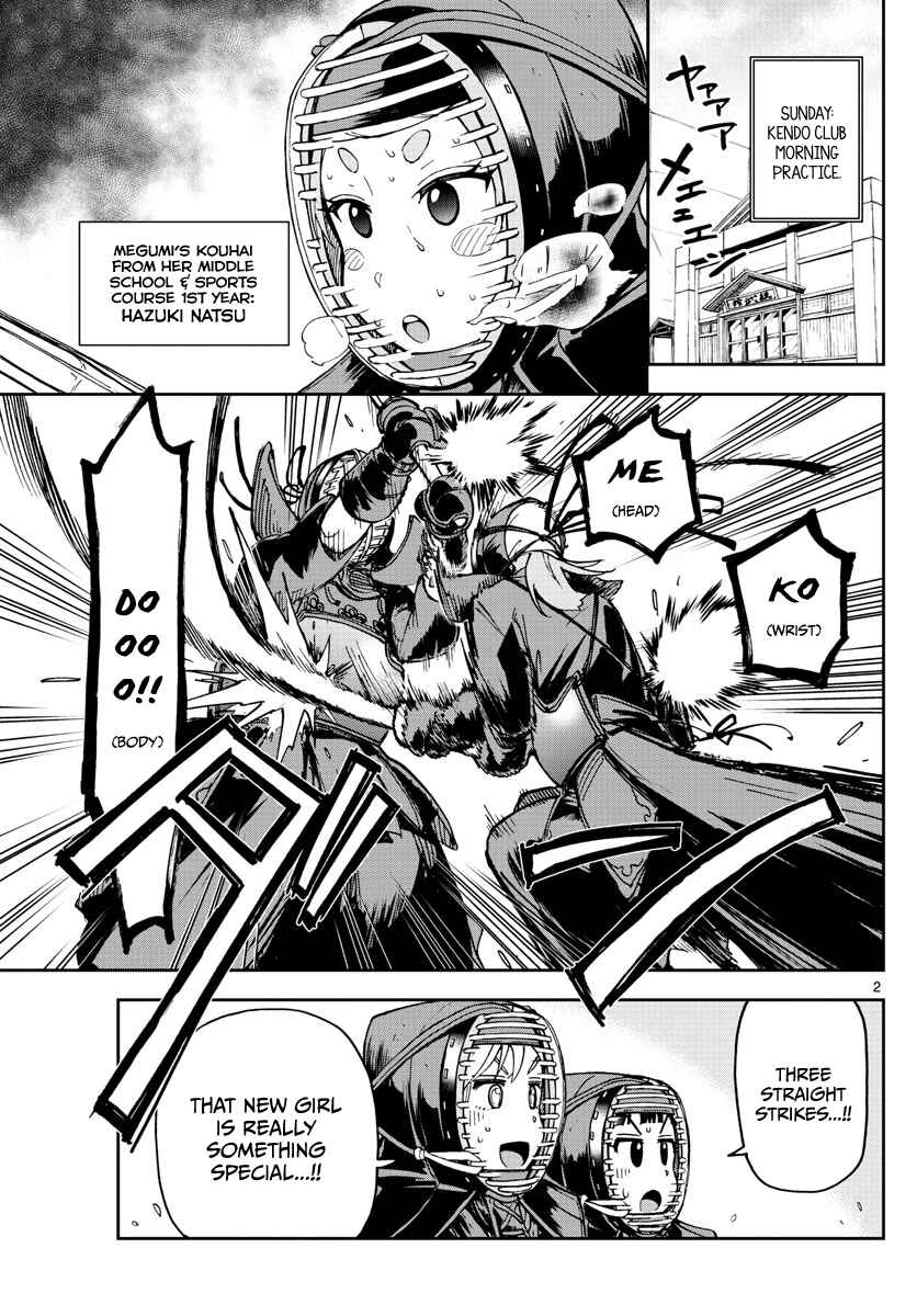 Amano Megumi wa Sukidarake! Chapter 102 - Page 2