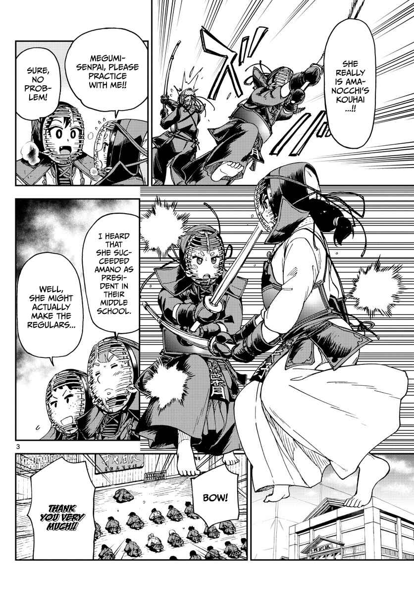 Amano Megumi wa Sukidarake! Chapter 102 - Page 3