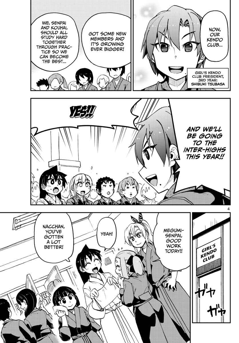 Amano Megumi wa Sukidarake! Chapter 102 - Page 4